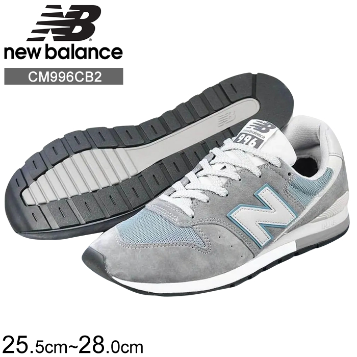 楽天市場】ニューバランス 996 グレー NEW BALANCE CM996 RE2 メンズ