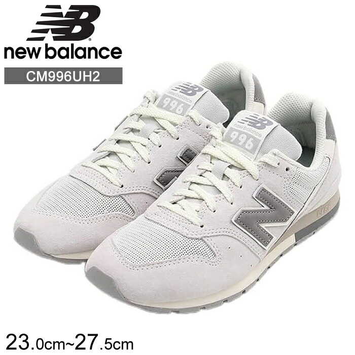 楽天市場】ニューバランス 996 メンズ グレー NEW BALANCE CM996CD2 GRAY CORE 80's PACK スニーカー  シューズ 正規品取扱店舗 : おしゃれブランド揃う Y's choice