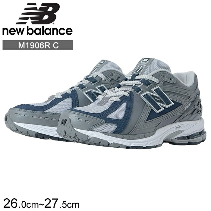 楽天市場】ニューバランス 2002 メンズ NEW BALANCE スニーカー