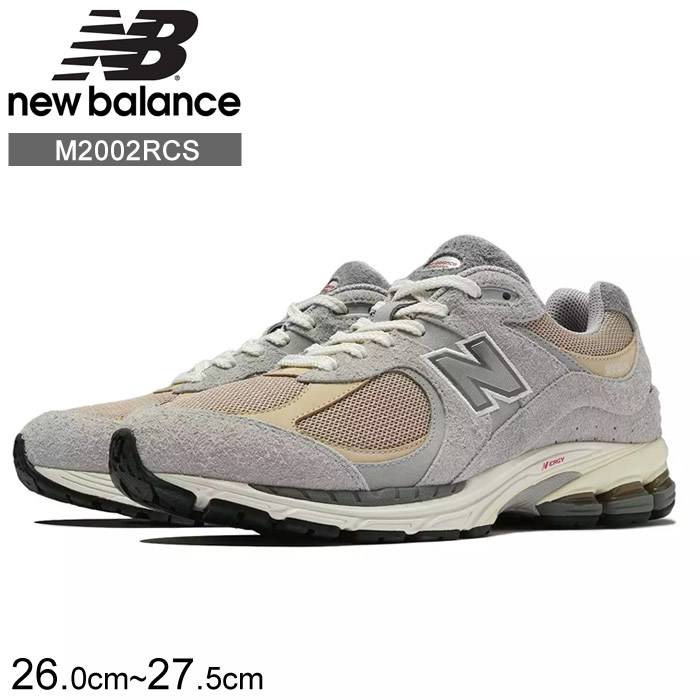 楽天市場】ニューバランス 2002 メンズ NEW BALANCE M2002RID