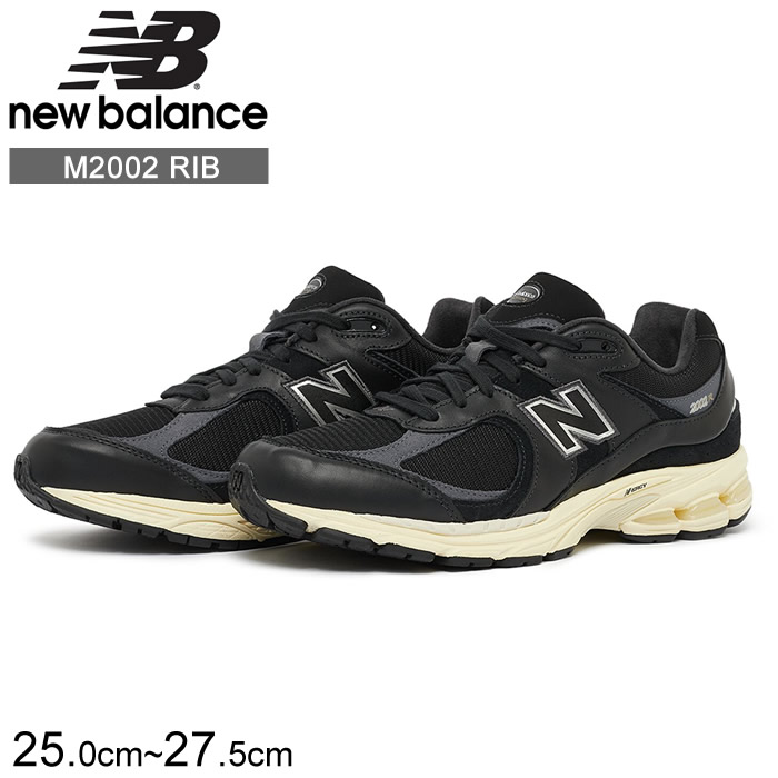 ニューバランス new balance M2002rxd m2002 rxd 楽天市場】ニューバランス NEW BALANCE M2002 RXD GORE-TEX