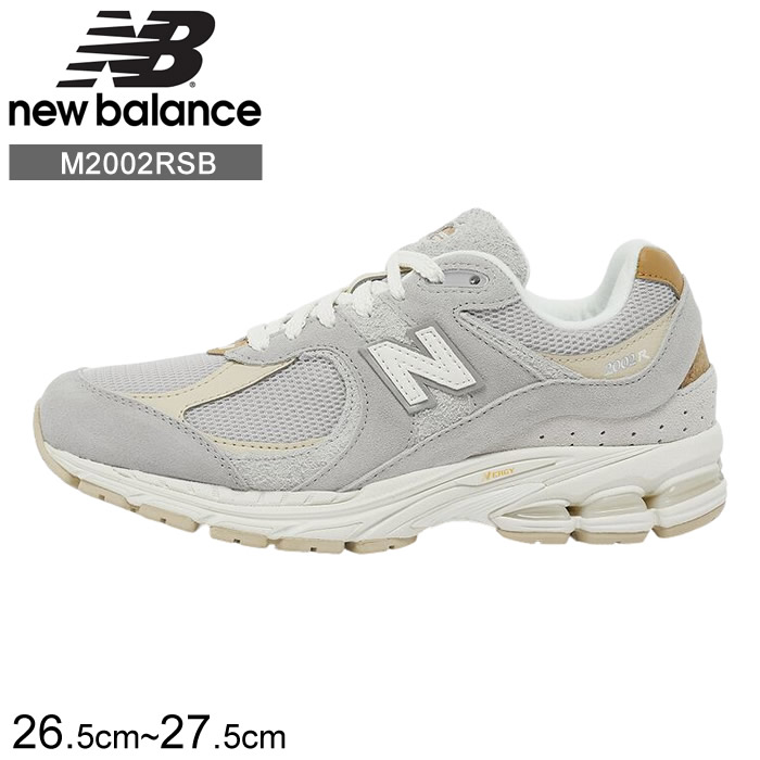 楽天市場】ニューバランス 2002 メンズ NEW BALANCE M2002RID