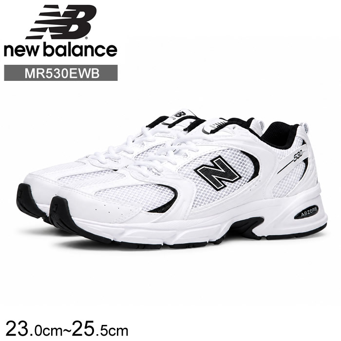 ニュー平衡にする 530 レディース   白いこと NEW BALANCE  MR530EWB シューズ スニーカー 靴 運動すること 運動競技 スポーツシューズ 心地よい 軽さ 好いたらしい 通い 通学 流行り物 ほっつき歩く 差し上げ物 差し上げ物 置き目品取りまわしバス発着場
