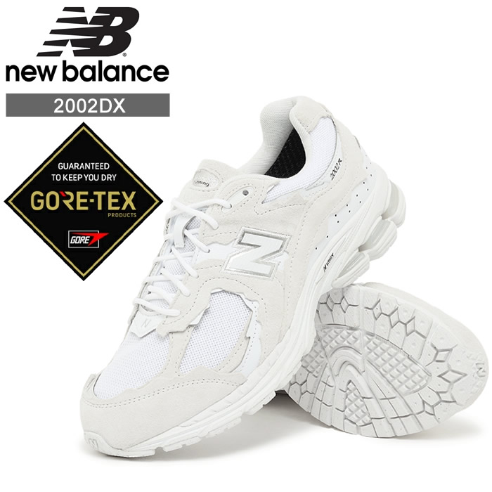 ニューバランス 2002 メンズ　レディース NEW BALANCE スニーカー シューズ ホワイト　White U2002DX　正規品取扱店舗｜おしゃれブランド揃う Y&rsquo;s choice