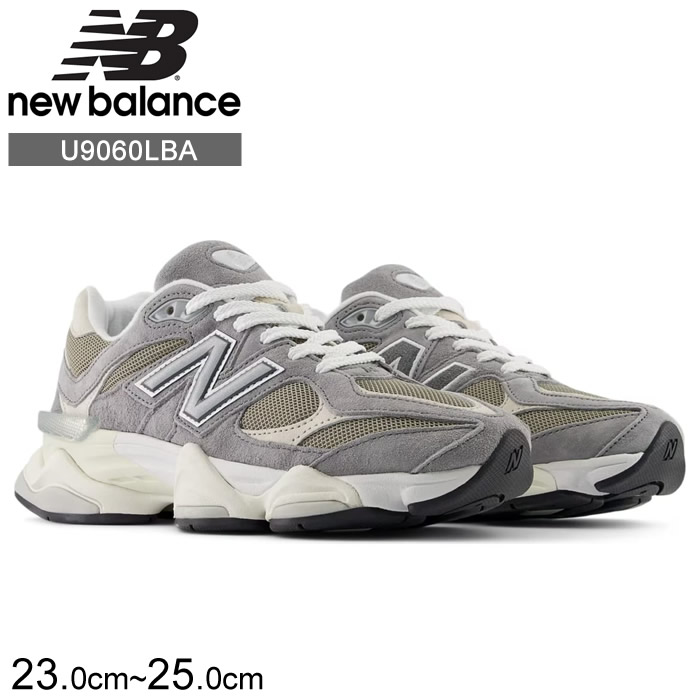 楽天市場】New Balance ニューバランス U9060ZGA スニーカー グレー