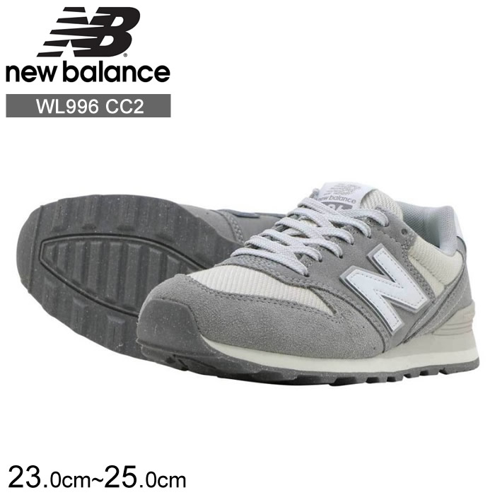 94%以上節約 ニューバランス 996 レディース グレー NEW BALANCE
