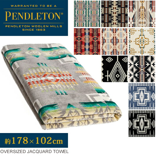 楽天市場】ペンドルトン ブランケット PENDLETON XB242