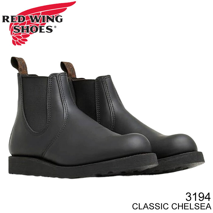 redwing-3194.jpg