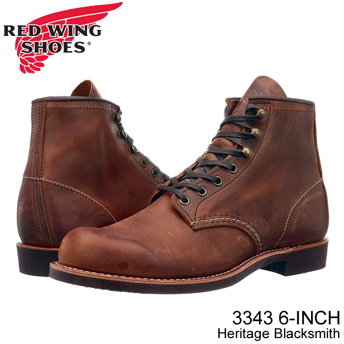 楽天市場】レッドウィング ブーツ REDWING 8111 6 IRON RANGER 6インチ