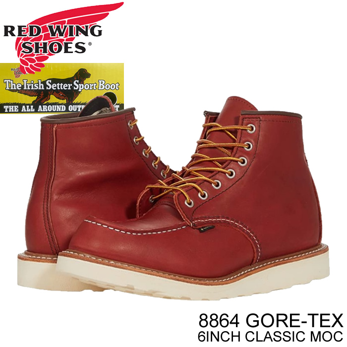 【楽天市場】レッドウィング ブーツ REDWING 8875 6 CLASSIC