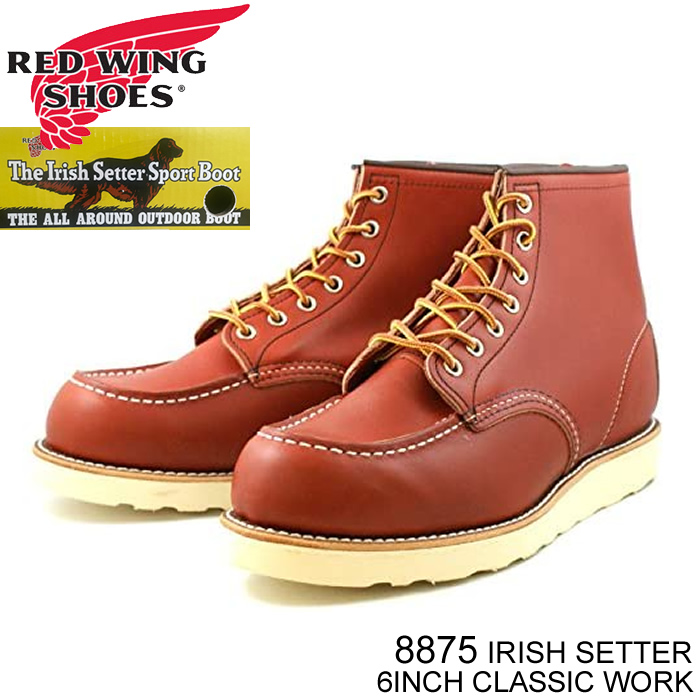 楽天市場】REDWING 875 レッドウィング アイリッシュセッター 6-INCH