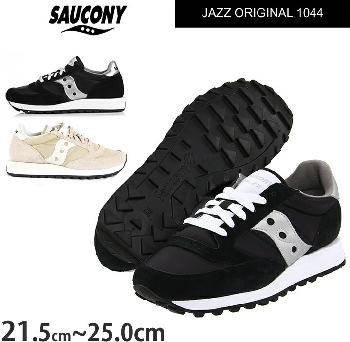 楽天市場 Saucony サッカニー レディース スニーカー Jazz Original ジャズ オリジナル クラシックランニング シューズ 靴 ブラック ライトタン 1044 正規品取扱店舗 おしゃれブランド揃う Y S Choice 楽天市場 Saucony サッカニー レディース スニーカー Jazz Original ジャズ オリジナル クラシックランニング シューズ 靴 ブラック ライトタン 1044 正規品取扱店舗 おしゃれブランド揃う Y S Choice