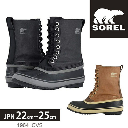 sorel 1964 cvs boot