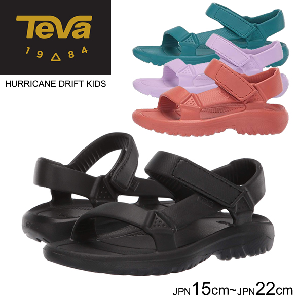 teva hurricane drift kids