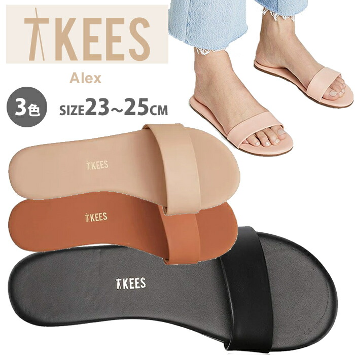 TKEES ティキーズ レディース 亭主もち用 横すべりサンダル シューズ 靴 サンダル Alex アレックス ティーキーズ