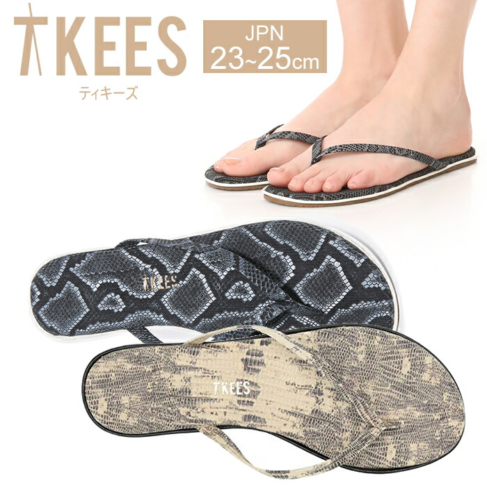 楽天市場】TKEES ティキーズ サンダル レディース 女性 シューズ