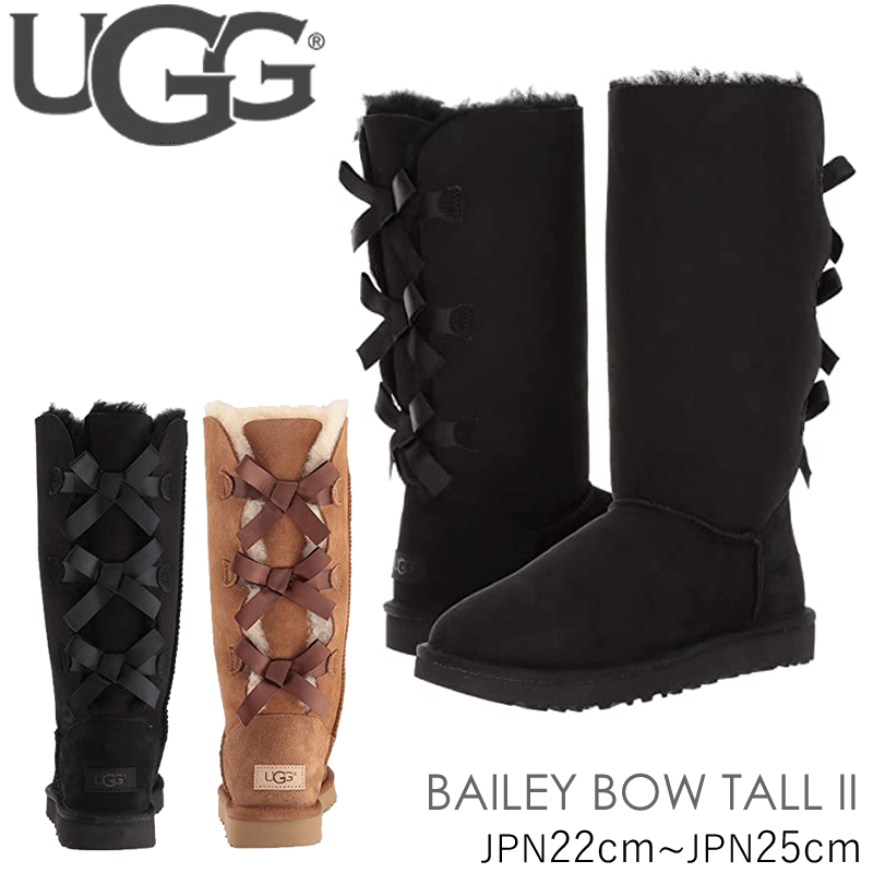 【楽天市場】アグ ブーツ ugg ベイリー ボウ トール 2 シープスキン Bailey Bow Tall 2 1016434 シューズ