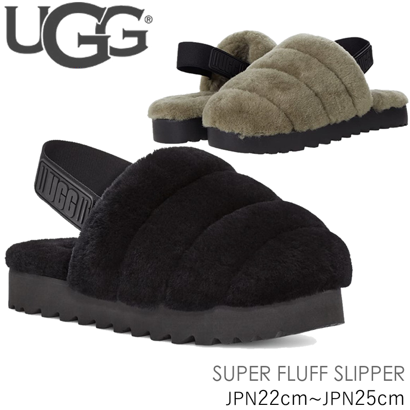 【楽天市場】アグ スリッポン サンダル UGG SUPER FLUFF