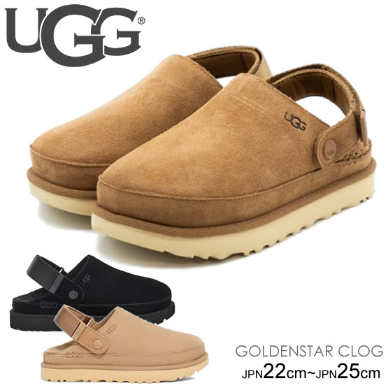 アグ 厚底サンダル UGG GOLDENSTAR CLOG アグ ゴールデンはやりっ児 クロッグ 1138252 レディース  スリッポン   シューズ 靴 置き目品取りまわしバス発着場