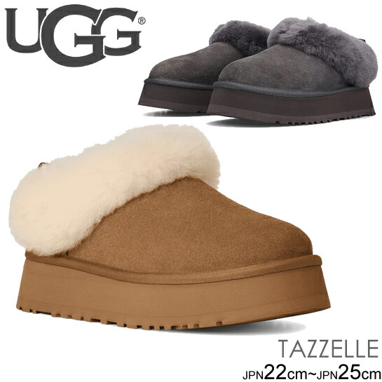 楽天市場】アグ 厚底 UGG Ansley Parc アンスレー パーク レディース