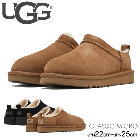楽天市場】アグ UGG フラットシューズ Jeanie Fluff Flat ジニー
