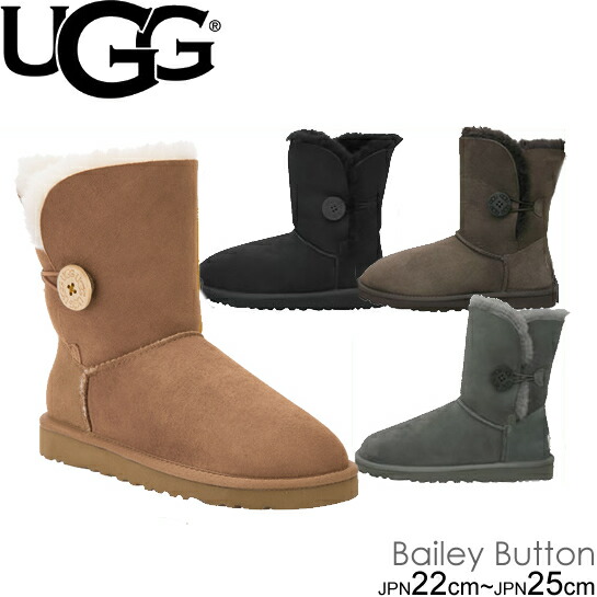 最先端 Ugg アグ Ugg Bailey Button Boots 5803 ベイリー ボタン ショート ブーツ 正規品 正規品取扱店舗 高級感 Lexusoman Com