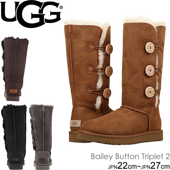 楽天市場】UGG Bailey Button Triplet アグ ベイリーボタン トリプレット 1873 正規品取扱店舗 : おしゃれブランド揃う  Y's choice