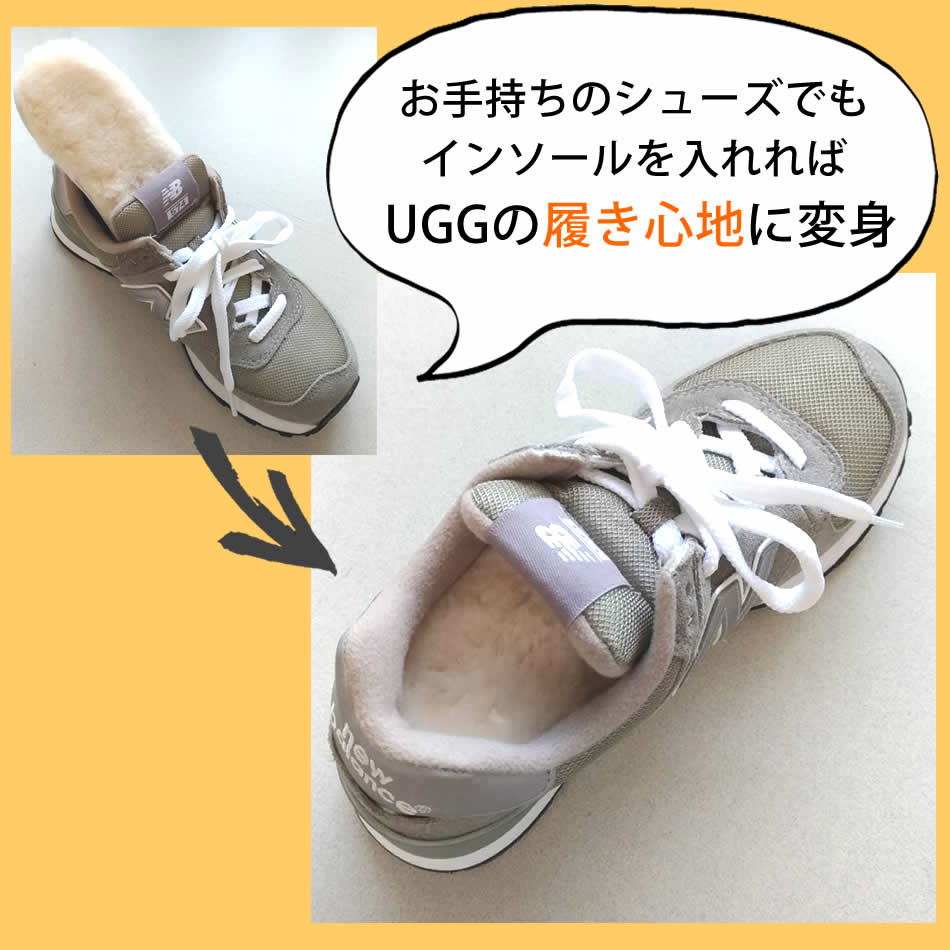 アグUGGインソール中敷きムートンシープスキン