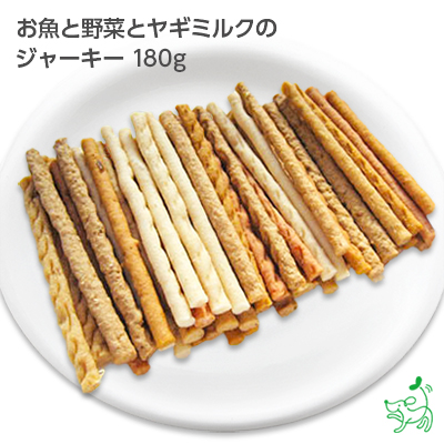 楽天市場 犬 おやつ 無添加 国産 お魚と野菜とヤギミルクのジャーキー 180g ドッグフード ほっけ 鱈 鮭 鶏肉 やぎミルク ジャーキー プレゼント 犬用 Dog パピー シニア 子犬 成犬 老犬 高齢 小型犬 大型犬 ペット プライムケイズ イリオスマイル 犬用自然派おやつ