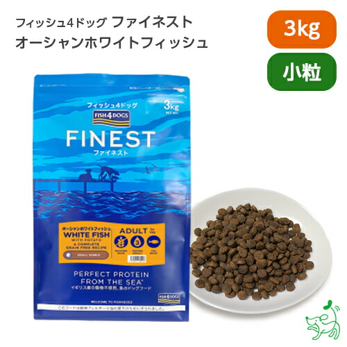 楽天市場】【当店初利用5%OFFクーポン】フィッシュ4ドッグ FISH4DOGS