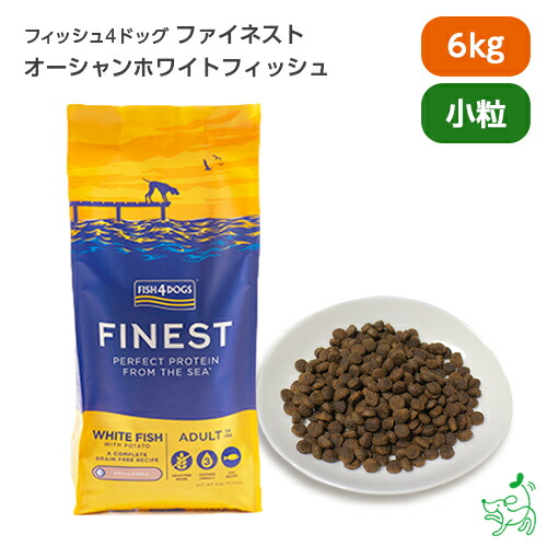 フィッシュ4 ドッグ ファイネスト サーモン 小粒 3kg | www