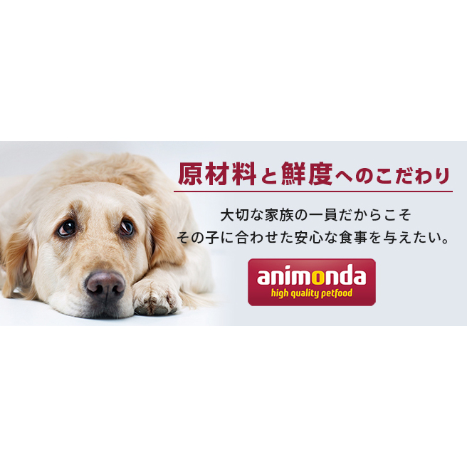 animonda - 【犬用】アニモンダ 腎臓ケア バラエティ20個（1個￥490