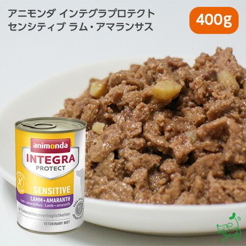 買い取り インテグラプロテクト センシティブ アレルギーケア ウェットフード ラム アマランサス 400g Animonda Sensitive 犬 ドッグフード グルテンフリー イリオスマイル Chandigarhdaily Com