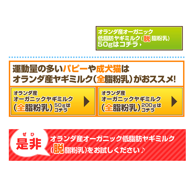 まとめ買い 送料無料 無添加 低脂肪ヤギミルク 0g X5個セット お得 犬用 犬 猫 小動物 やぎミルク 山羊ミルク ゴートミルク ヤギミルクパウダー 脱脂粉乳 スキムミルク ドッグフード イリオスマイル Kanal9tv Com