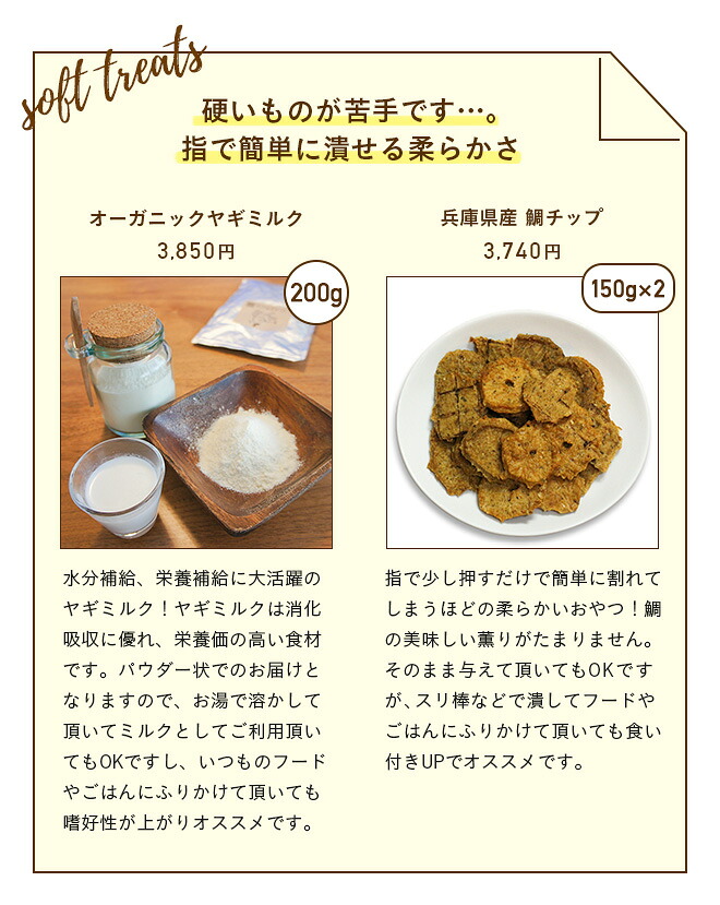 おやつ 鶏肉 犬用 送料無料 無添加 ガム 犬 大型犬 多頭飼い向け 健康 選べる4種 Nui スティック チップ ヌイセット ジャーキー 馬 牛 鶏 豚 大袋 犬のおやつ 犬用自然派おやつ専門店iliosmileイリオスマイルがおすすめ 37種類から選べる4種のおやつセット