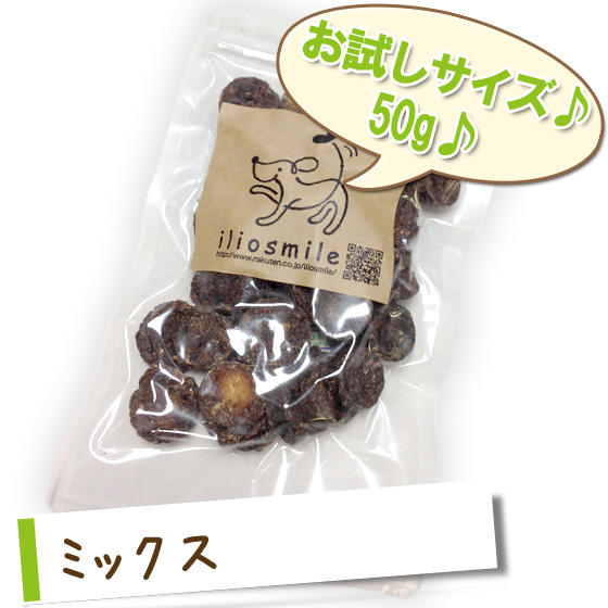 トップ 犬 おやつ天然ハーブ育ちモンゴル産 馬肉ミニチップ ミックス 50g 犬用 馬肉 馬 チップ レバー 肺 ハツ 背筋 軟骨 ドッグフード犬用 Dog パピー シニア 子犬 成犬 老犬 高齢 小型犬 大型犬 ペット イリオスマイル Iliosmile Www Tonna Com