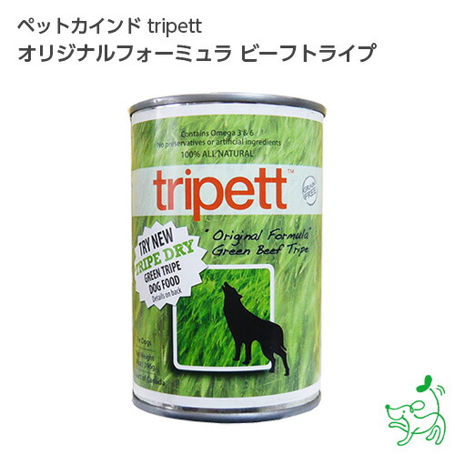 ペットカインド 犬用 トライペット レッドミート フォーミュラ