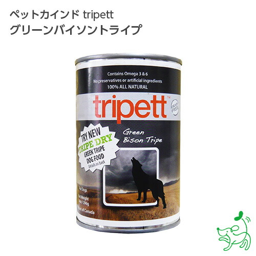 ペットカインド 犬用 トライペット レッドミート フォーミュラ 340g×12 Amazon | ペットカインド トライペット TRIPETT レッドミート