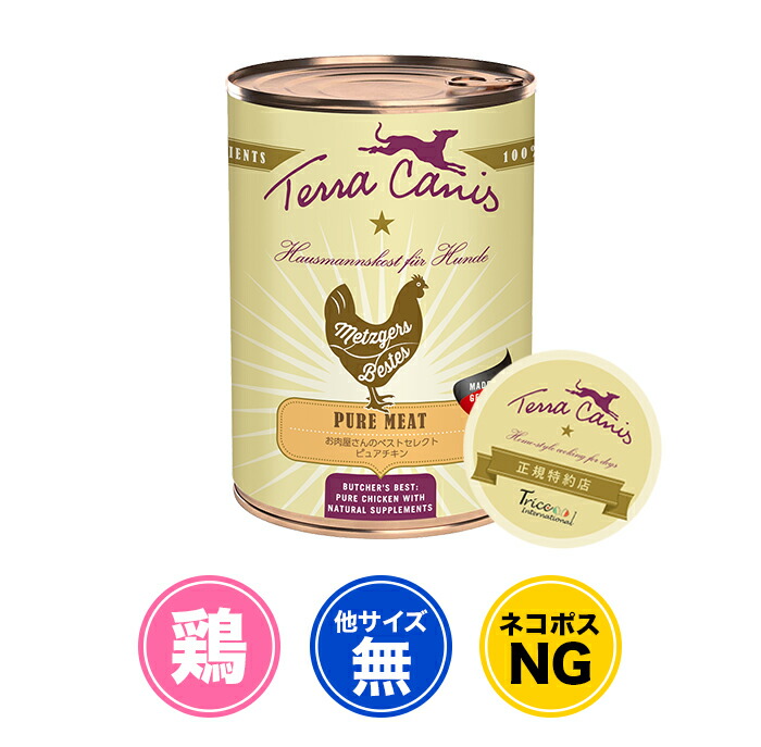 楽天市場】Pet Kind トライペット レッドミートフォーミュラ