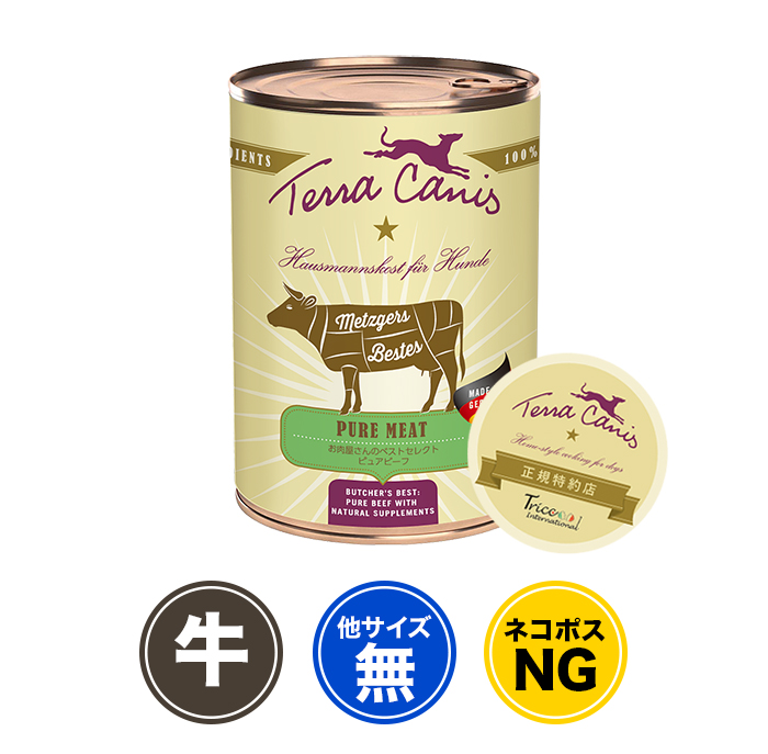 テラカニス　犬　缶詰　ドッグフード　詰め合わせ　14個 楽天市場】TerraCanis テラカニス グレインフリー チキン
