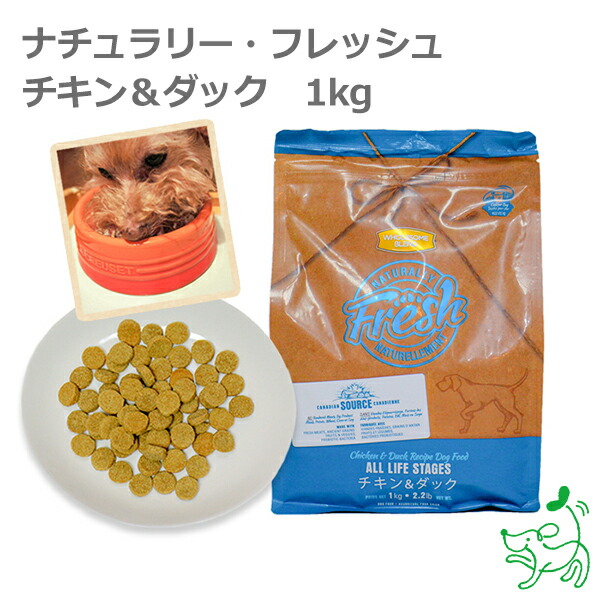 楽天市場 ナチュラリー フレッシュ チキン ダック 緑イ貝プラス スモールブリード 1kg イリオスマイル ドッグフード ドックフード 手作りごはん 無添加 犬用自然派おやつ専門店iliosmile
