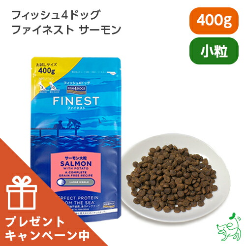 フィッシュ４ドッグ　ホワイトフィッシュ　１５キロ フィッシュ4ドッグ ホワイトフィッシュ15キロ 楽天市場】フィッシュ