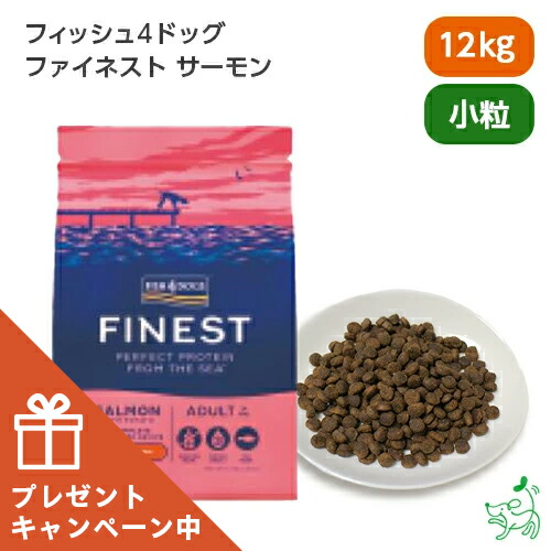 フィッシュ４ドッグ　ホワイトフィッシュ１５キロ 楽天市場】【数量限定おまけ付】フィッシュ4ドッグ FISH4DOGS ファイ