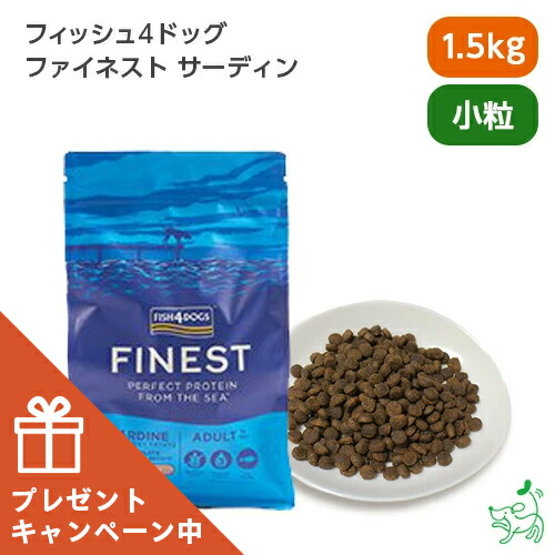 フィッシュ４ドッグ　ホワイトフィッシュ１５キロ フィッシュ4ドッグ オーシャンホワイトフィッシュ｜みんなのペット健康