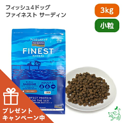 フィッシュ4ドッグ まるマンマ fish4dogs_ocean_whitefish_1_68