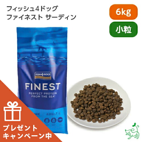 楽天市場】【数量限定おまけ付】フィッシュ4ドッグ FISH4DOGS ファイ