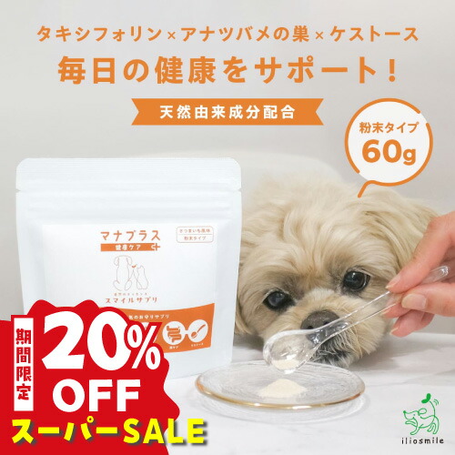 楽天市場】ミラネストシャンプーFOR DOG & CAT 犬 猫 シャンプー 犬用
