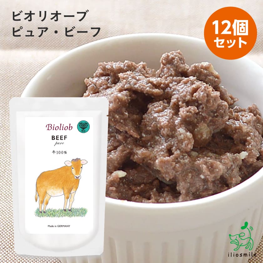 【10%OFFクーポン！マラソン限定】Bioliob ビオリオーブ ピュア・ビーフ ヘルマン レトルト×12個セット（旧Herrmann's ヘルマン)【イリオスマイル / iliosmile】ドッグフード ドックフード 無添加 ヘルマン 災害対策