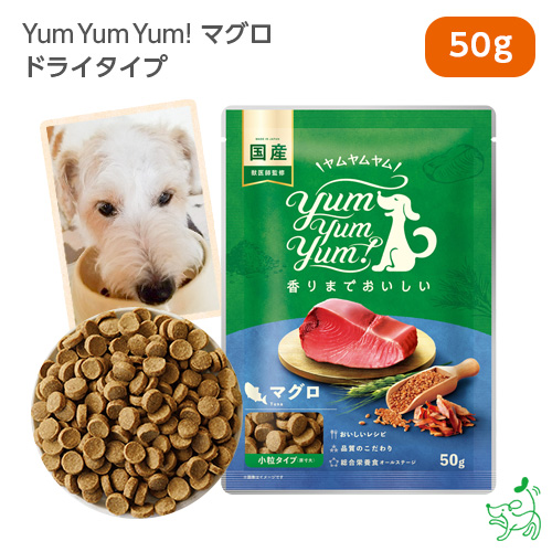 楽天市場】【当店初利用5%OFFクーポン】【Yum Yum Yum! ヤムヤムヤム