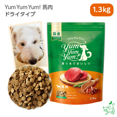 ヤムヤムヤム　健康マネジメント1.3kg 2袋　ふんわりソース2本付き ヤムヤムヤム 健康マネジメント1.3kg 2袋 ふんわりソース2本付き